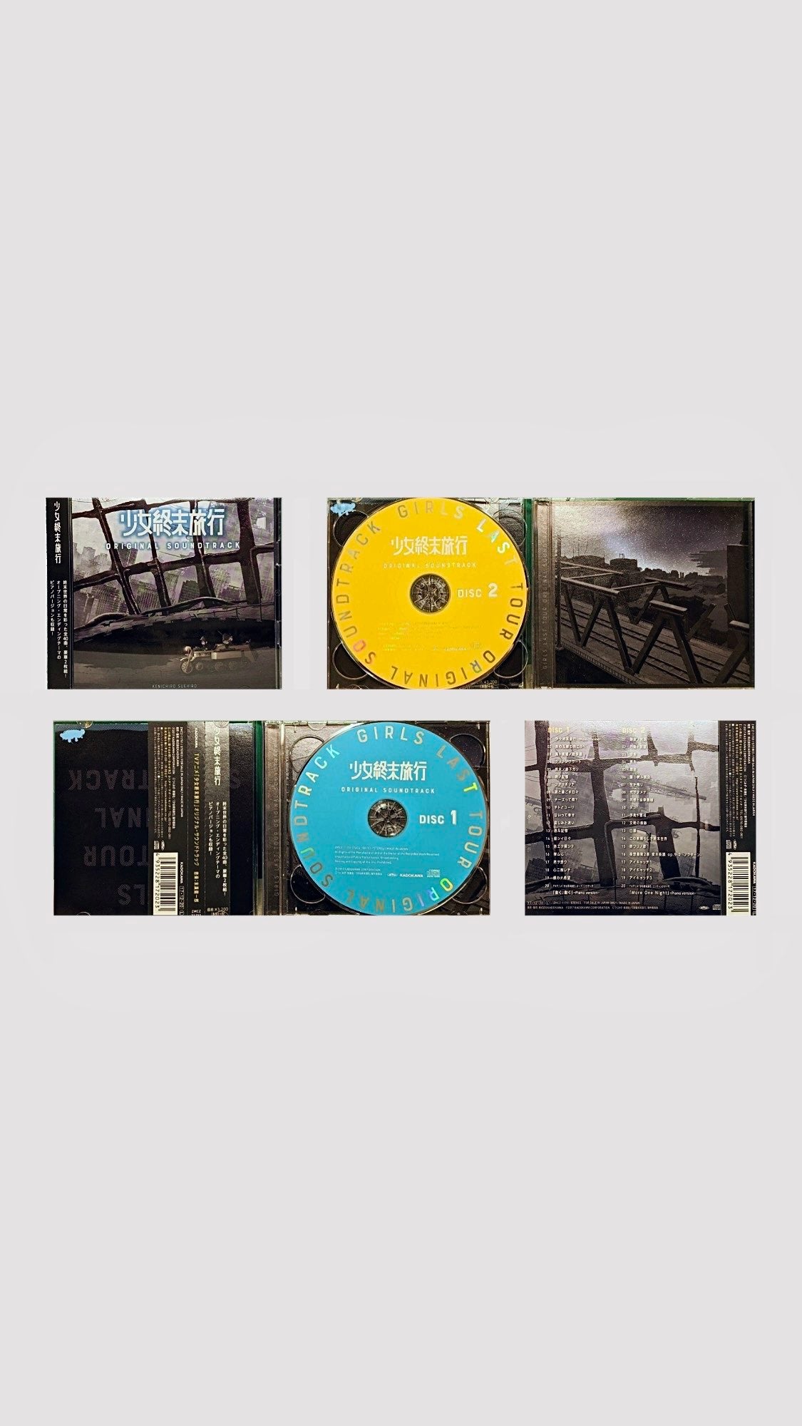 [소녀종말여행 오리지널 사운드트랙 앨범 2CD]