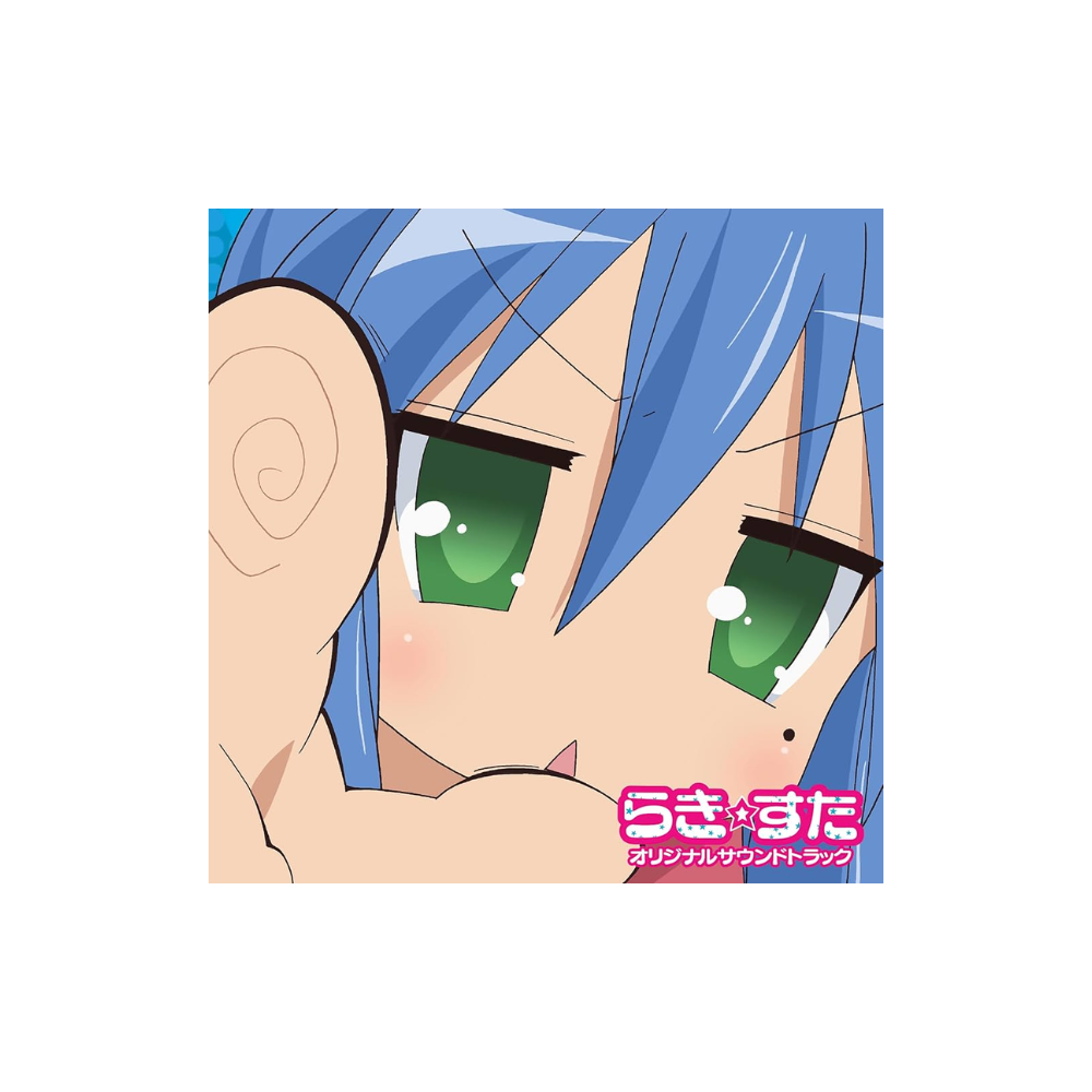 [미개봉] [CD] 러키스타 오리지널 사운드 트랙