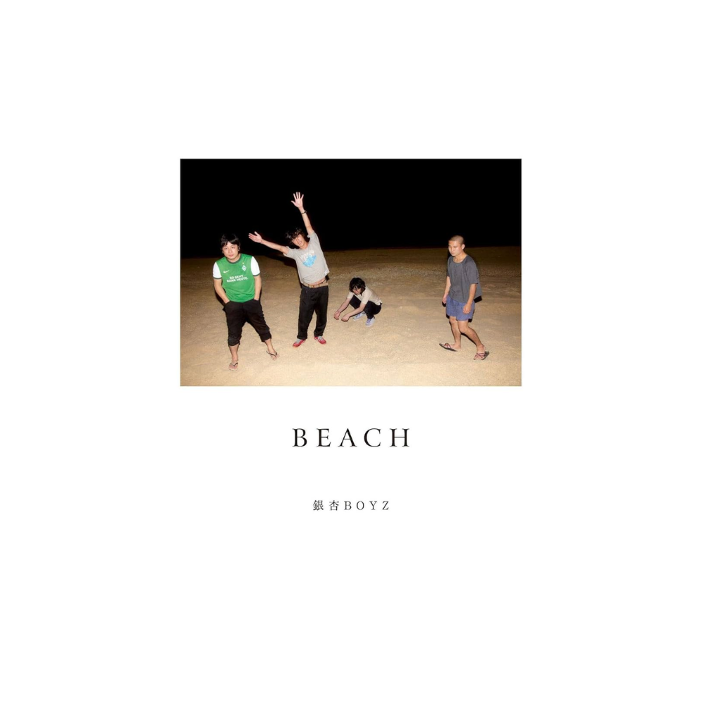 [미개봉] [CD] 긴난보이즈 - BEACH