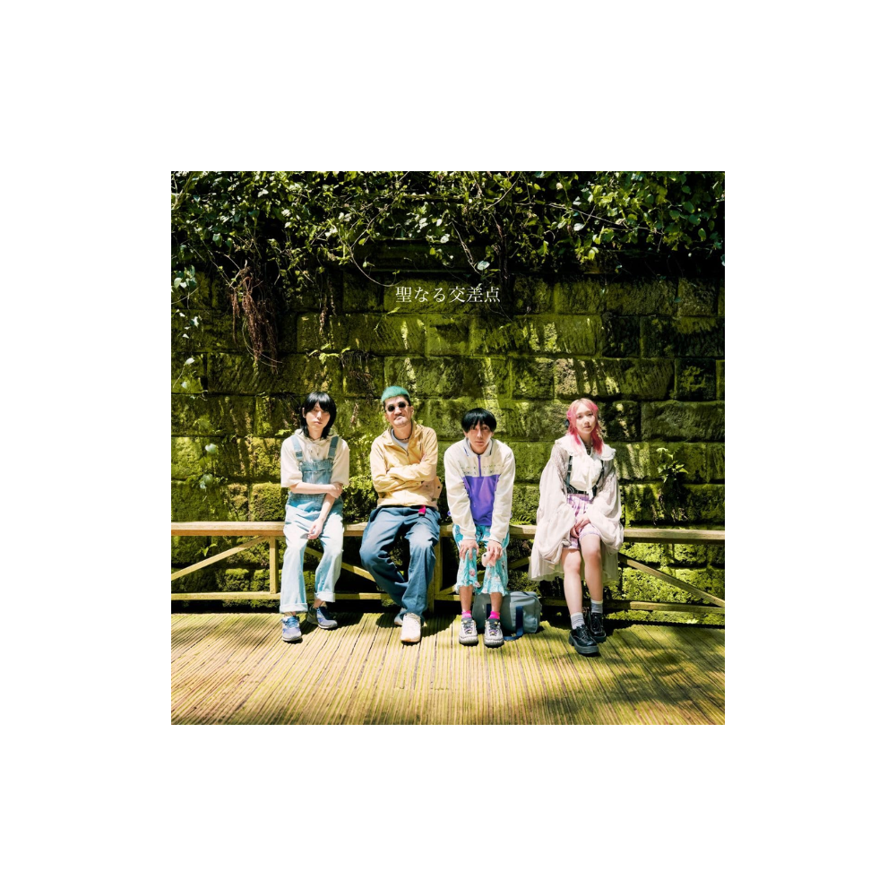 [미개봉] [CD] 신세이 카맛테쨩 - 성스러운 교차점