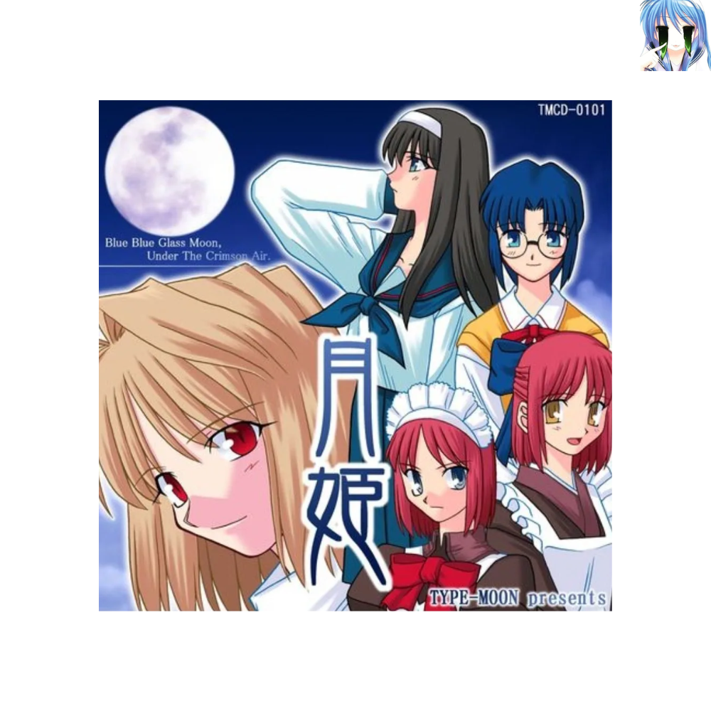 [중고] [CD] 월희 오리지널 사운드 트랙