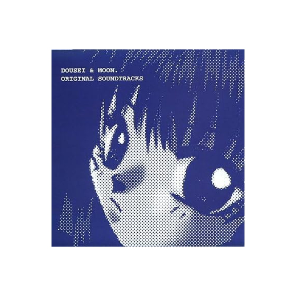 [미개봉] [CD] DOUSEI & MOON 오리지널 사운드 트랙