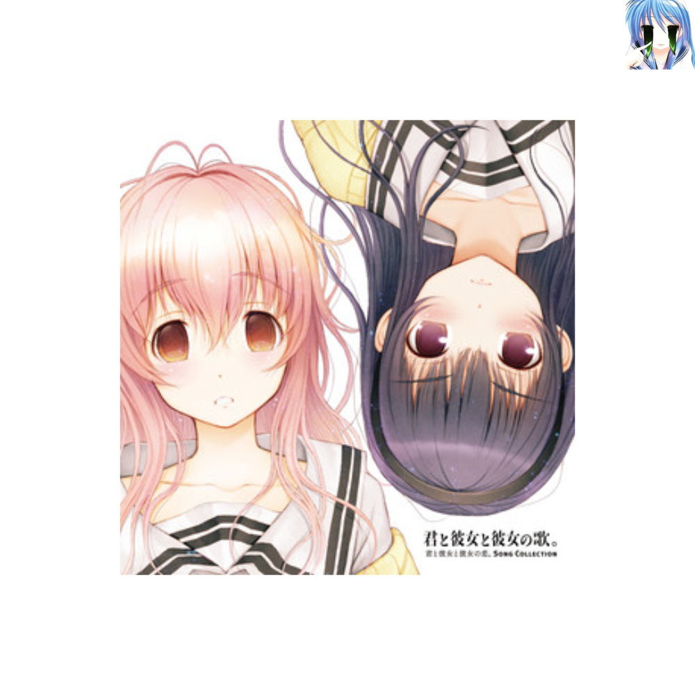 [미개봉] [CD] 당신과 그녀와 그녀의 사랑 오리지널 사운드 트랙