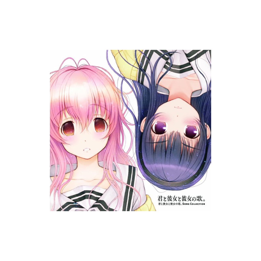 [소장용] [CD] 당신과 그녀와 그녀의 사랑 오리지널 사운드 트랙