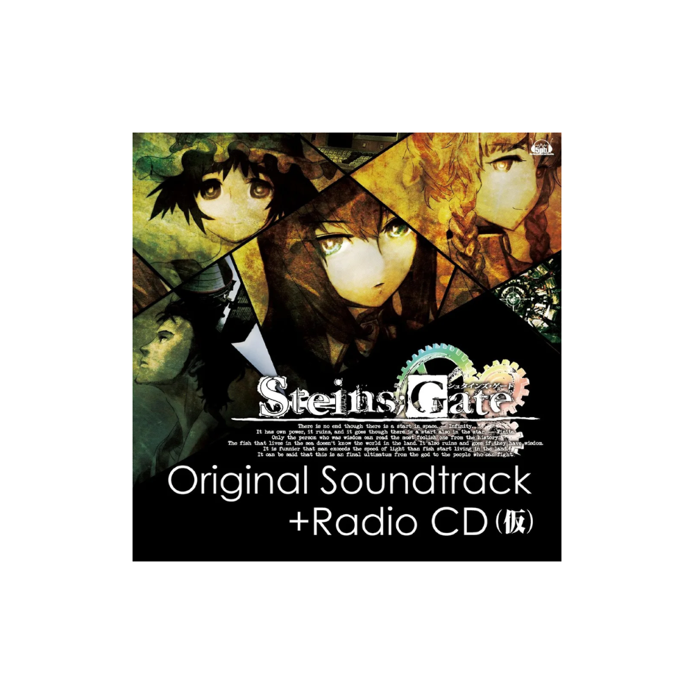 [소장용] [CD] 슈타인즈 게이트 오리지널 사운드 트랙