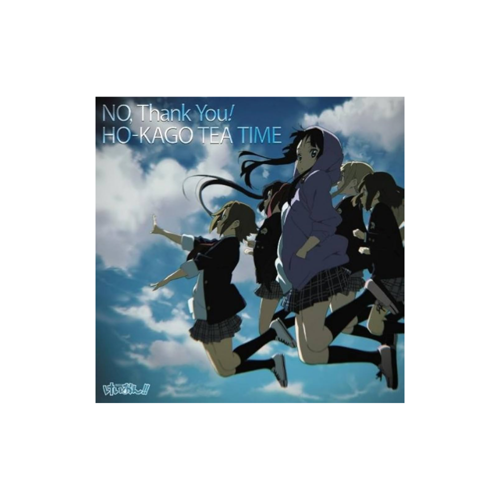 [초회한정반] [미개봉] [CD] 케이온 - No Thank You !