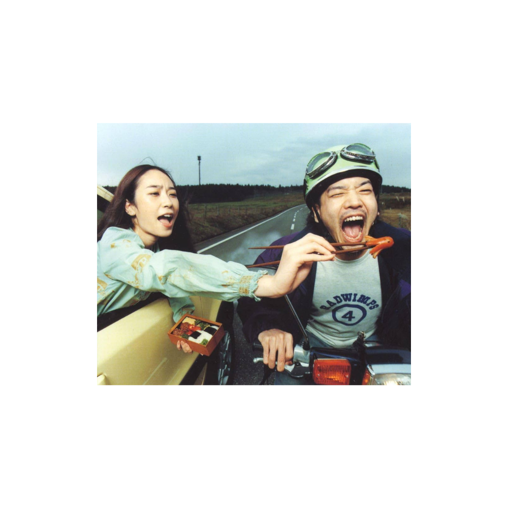 [미개봉] [CD] RADWIMPS - 레드윔프스 4 ~반찬과 밥~