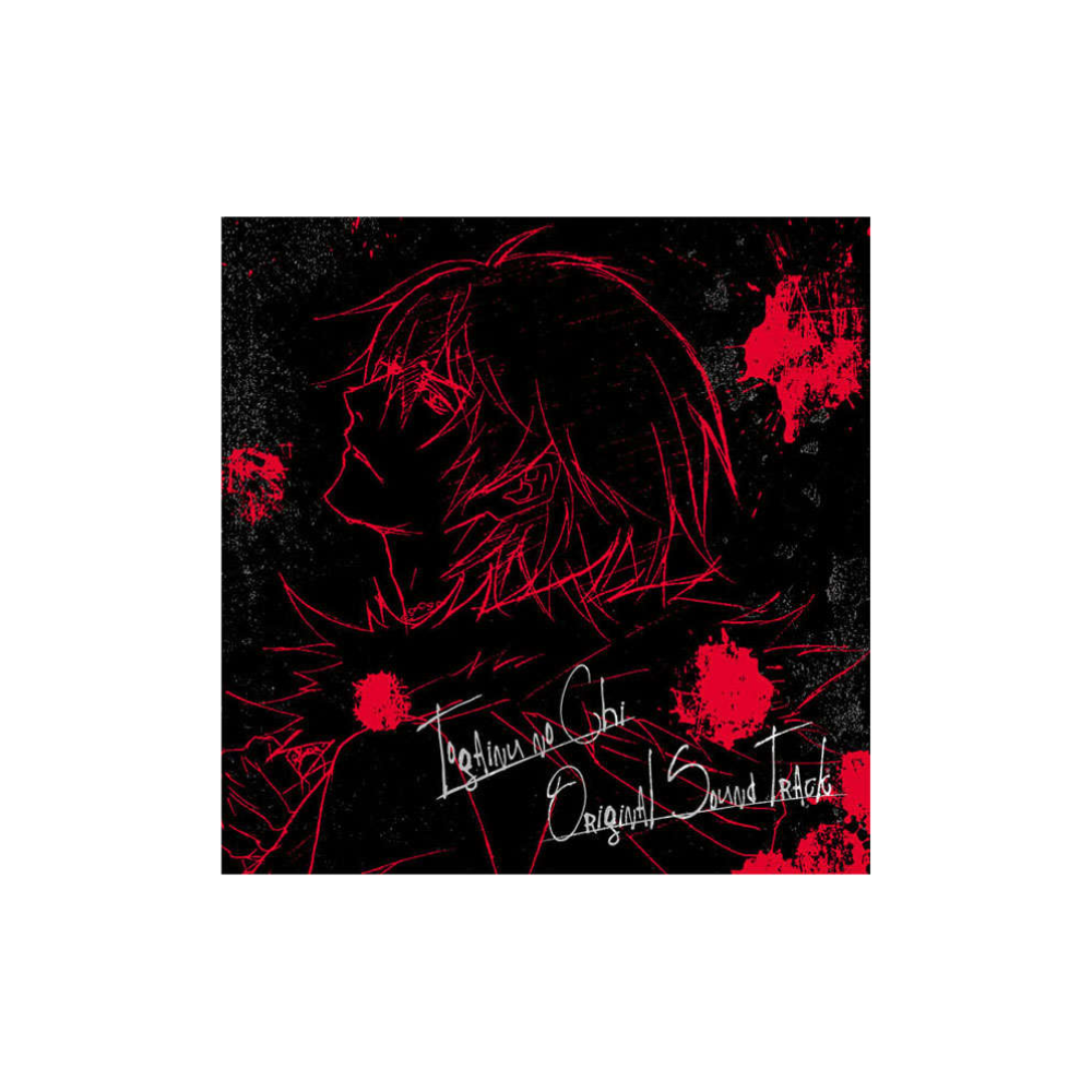 [미개봉] [CD] 토가이누의 피 오리지널 사운드 트랙