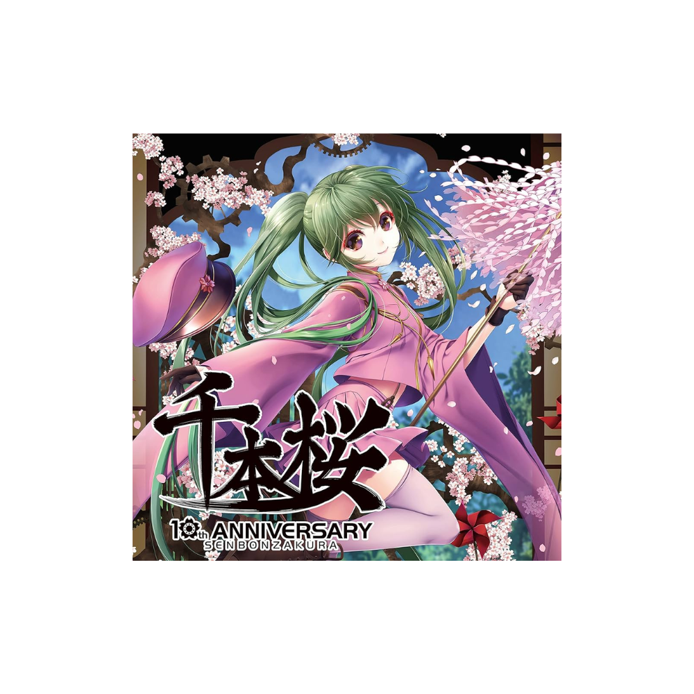 [미개봉] [CD] 10주년 기념 앨범 ALL THAT 천본앵