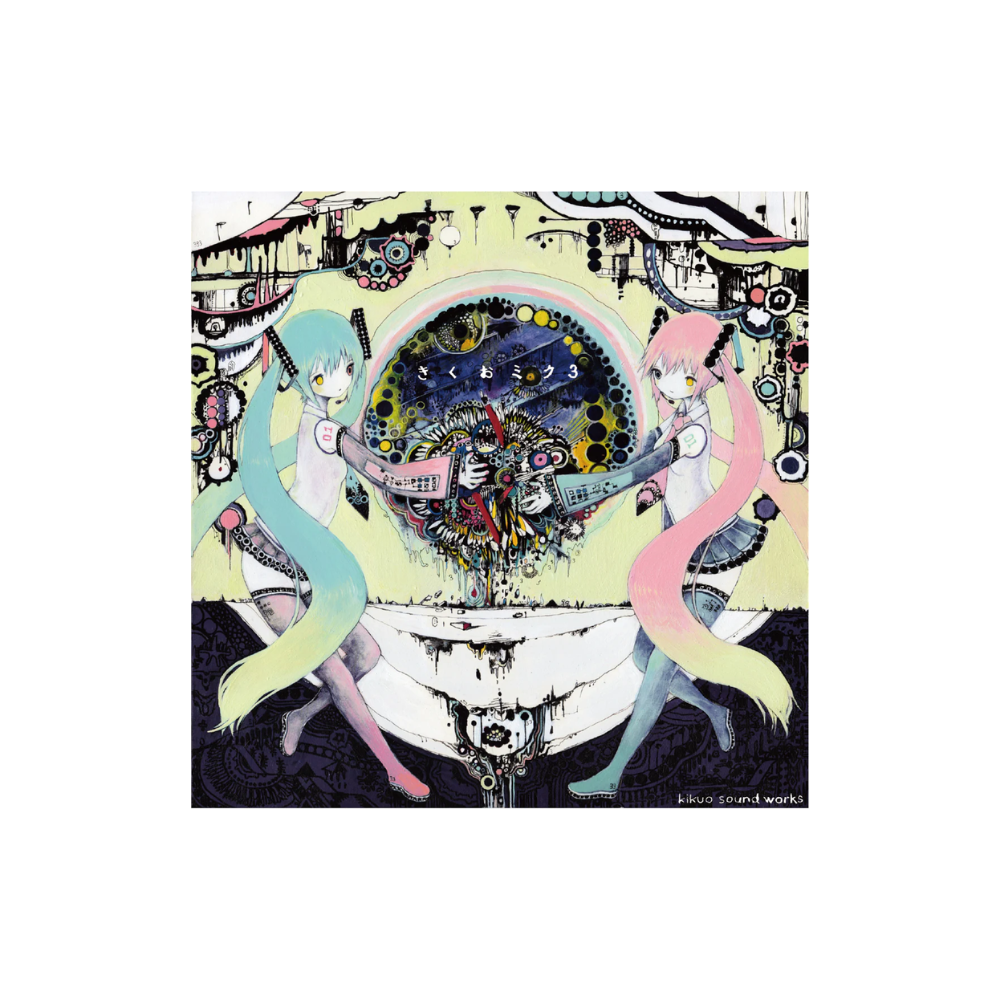 [미개봉] [CD] 키쿠오미쿠 3