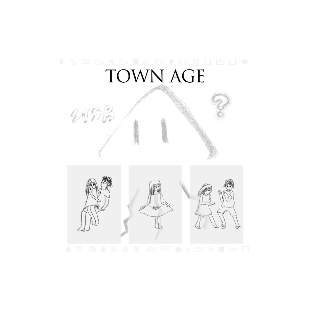 [미개봉] [CD] 상대성이론 - 타운 에이지