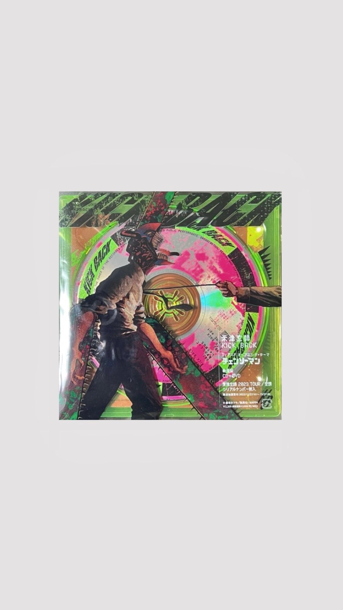 [요네즈켄시 체인소맨 KICK BACK 초회한정반 - 영상반 CD+DVD]