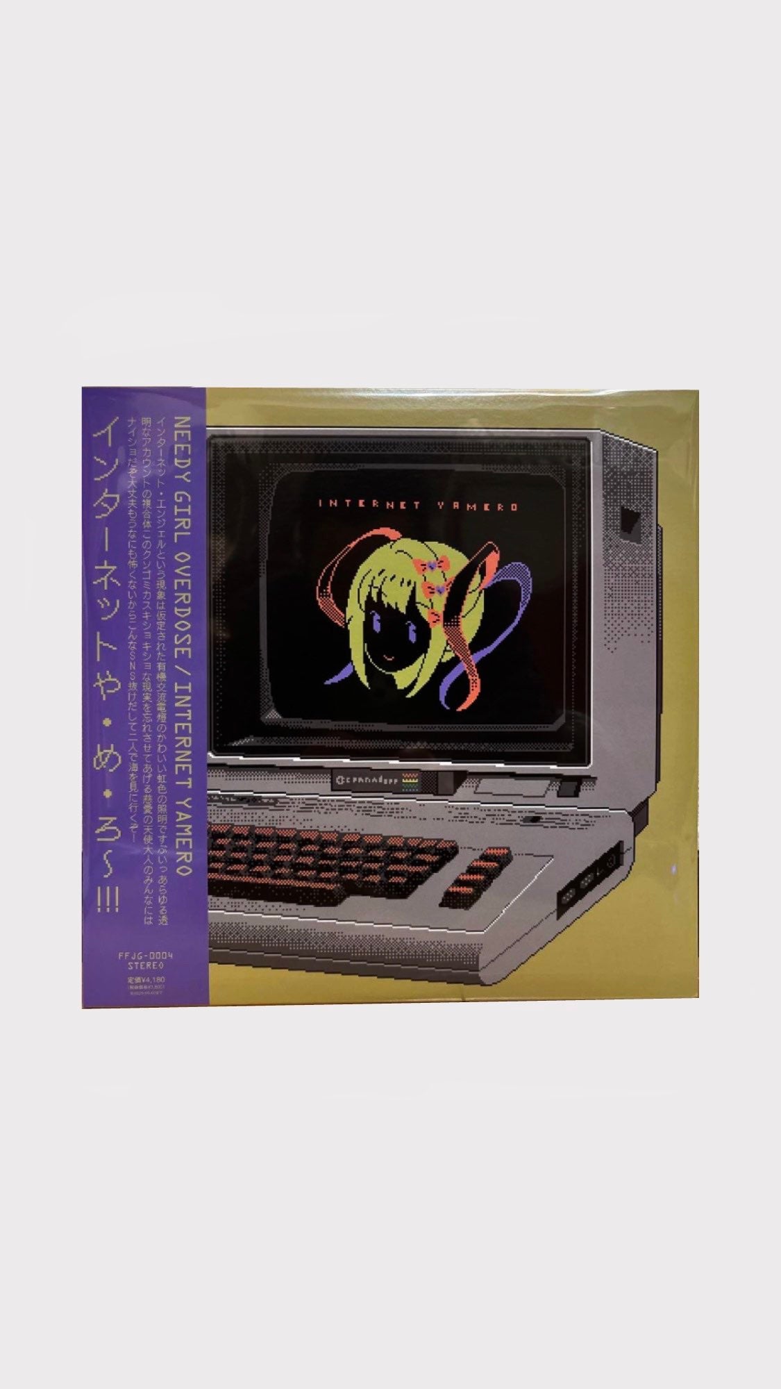 [소장용] NEEDY GIRL OVERDOSE / internet yamero LP