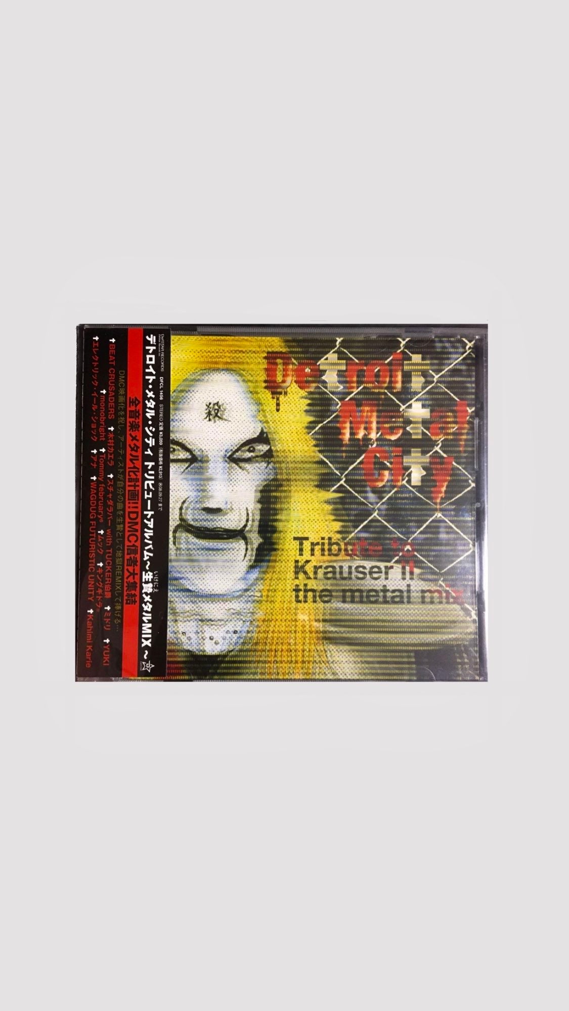 [소장용] 디트로이트 메탈 시티 트리뷰트 음반 to Krauser II ~the metal mix~