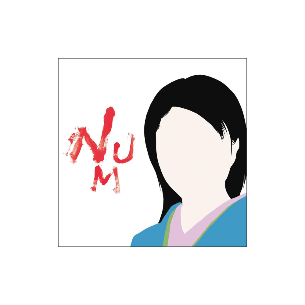 [미개봉] [CD] NUM-HEAVYMETALLIC