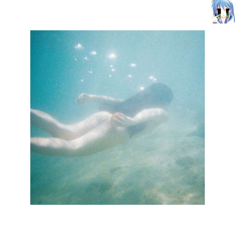 [미개봉] [LP] 아단의 바람