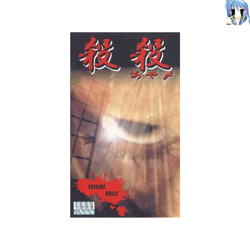 [미개봉] [DVD] 살살