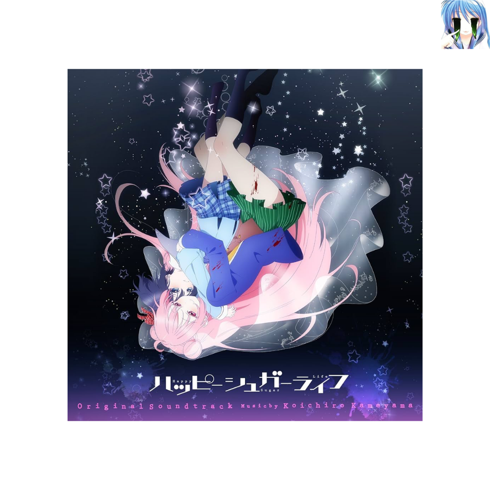 [미개봉] [CD] 해피 슈가 라이프 오리지널 사운드 트랙