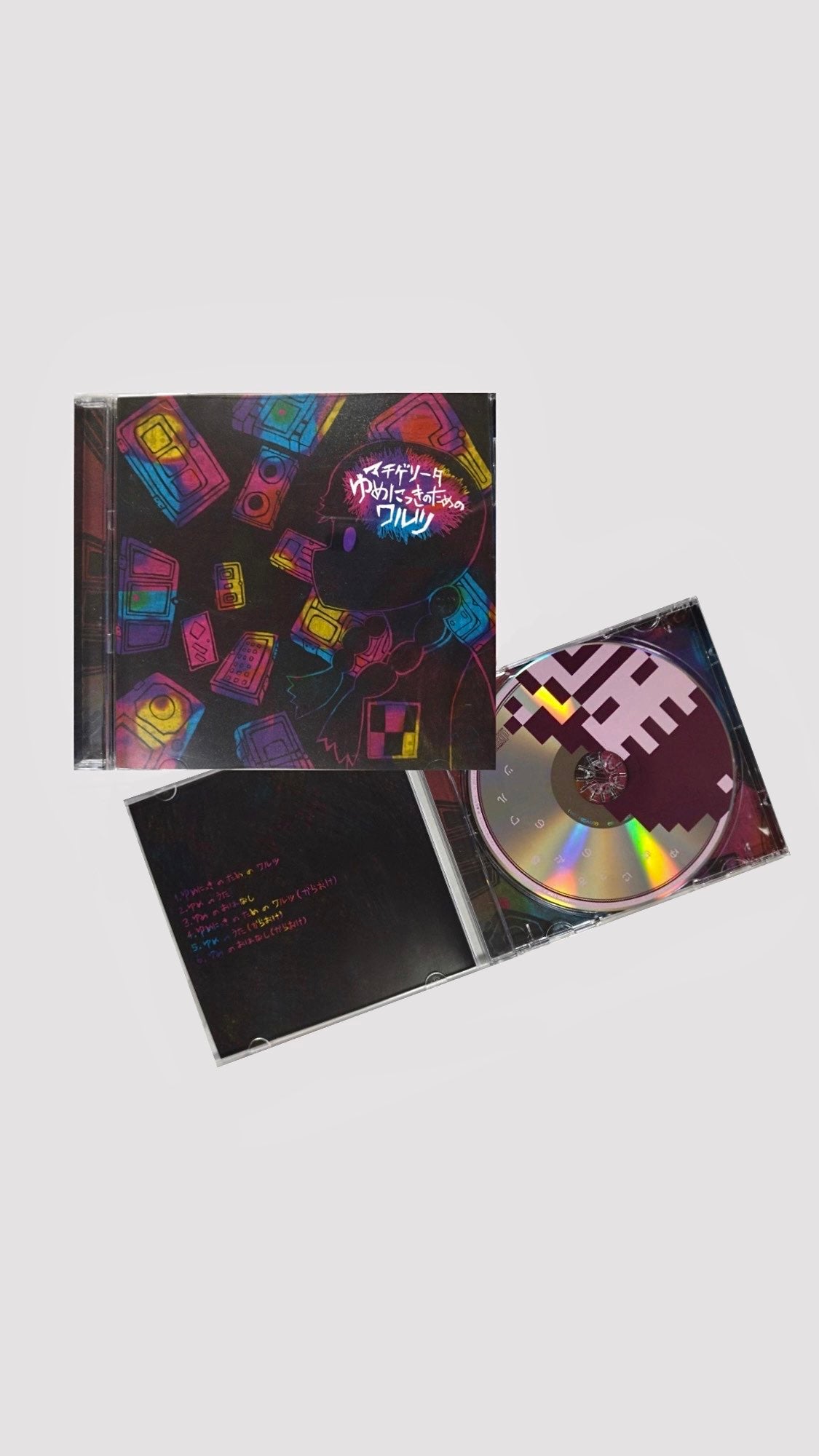 [소장용] 마치게리타 - 유메닛키를 위한 왈츠 CD