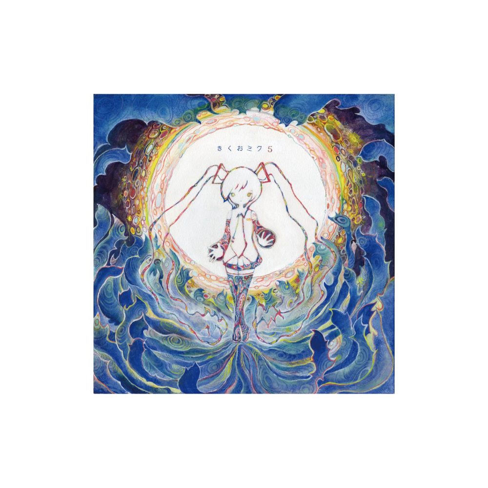 [미개봉] [CD] 키쿠오미쿠 5
