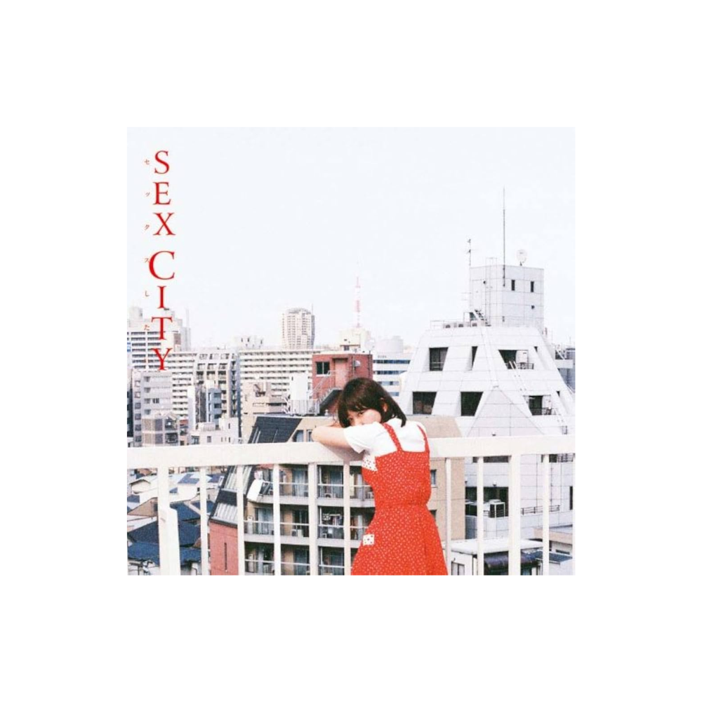 [미개봉] [CD] 긴난보이즈 - SEX CITY