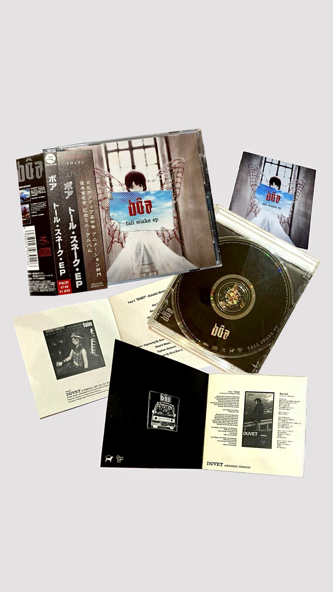 [소장용] B?a - Tall Snake Serial Experiments Lain EP