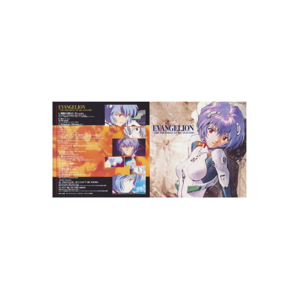 [미개봉] [CD] 신세기 에반게리온 - THE BIRTH