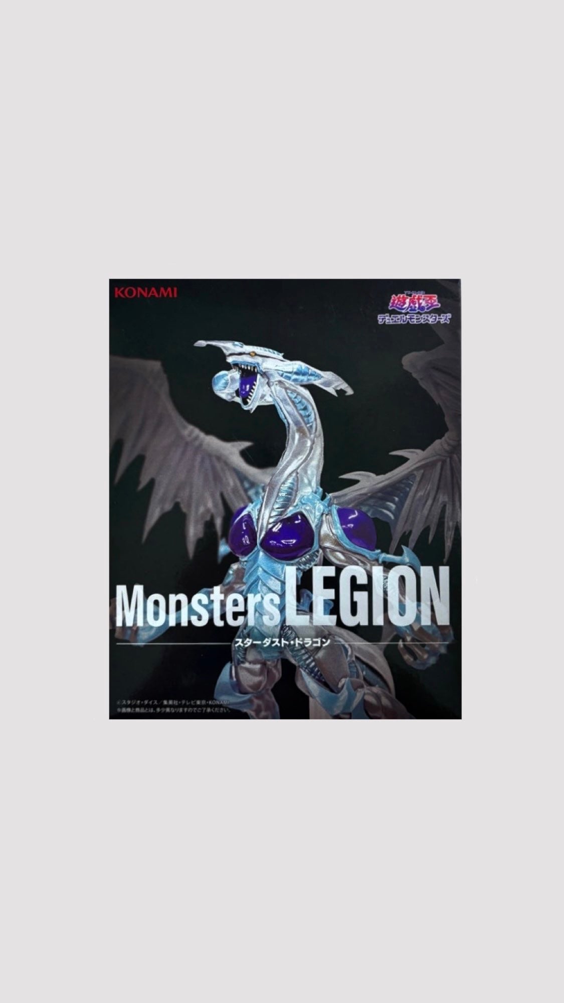 [미개봉] 코나미 유희왕 몬스터즈 LEGION 스타더스트 드래곤 피규어