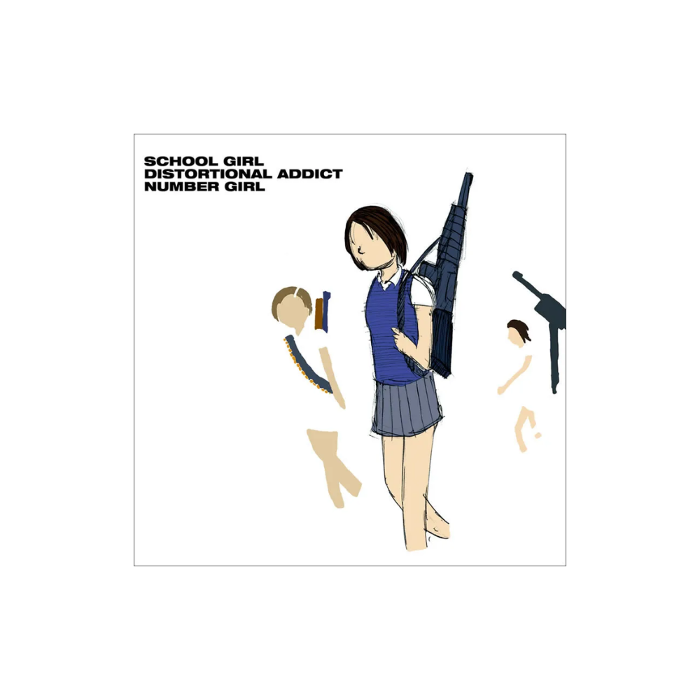 [미개봉] [CD] School Girl Distortional Addict