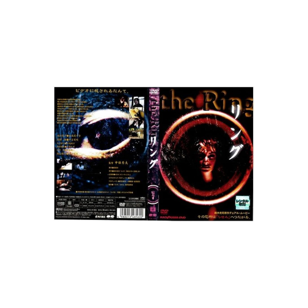 [미개봉] [DVD] 링