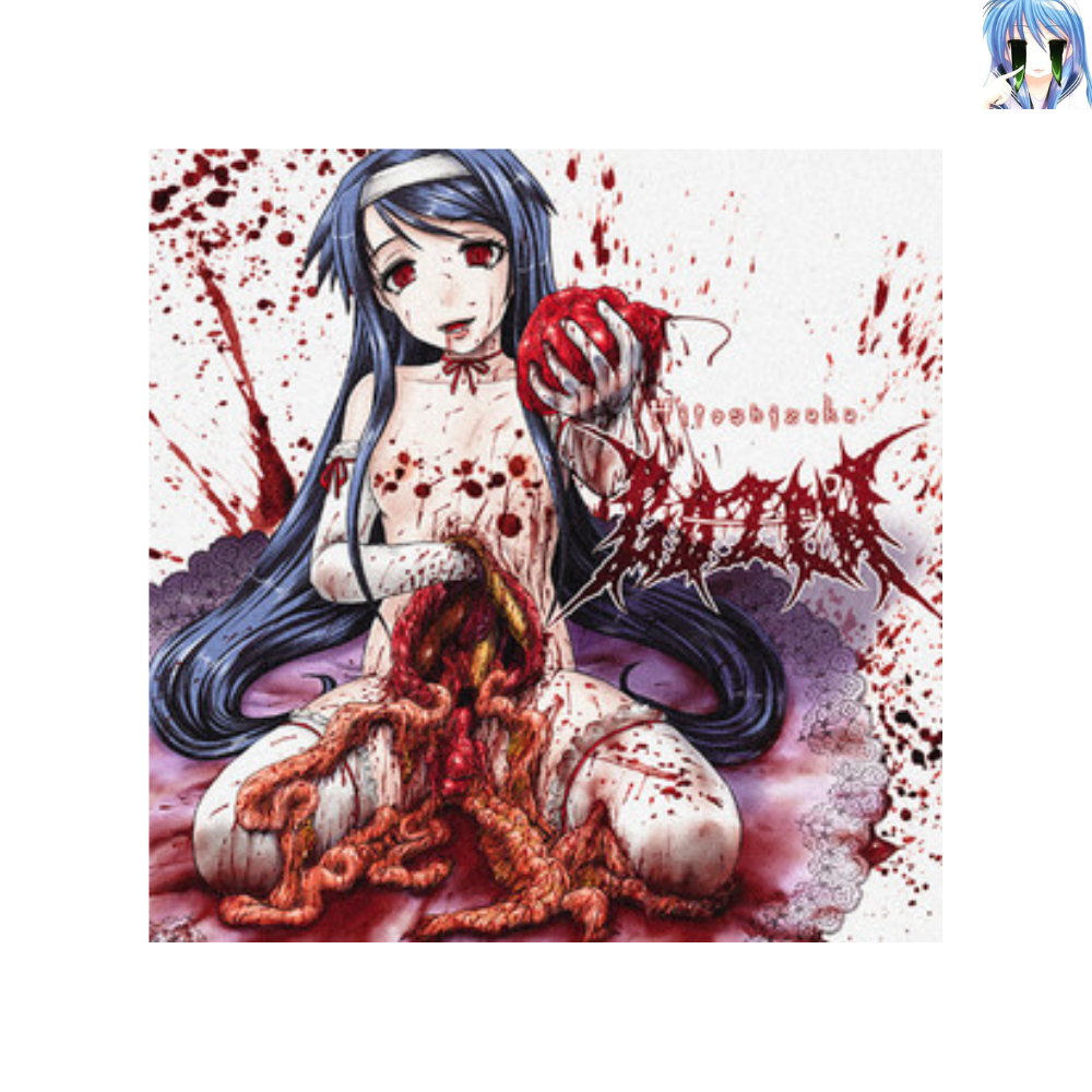 [중고] [CD] Hitoshizuku