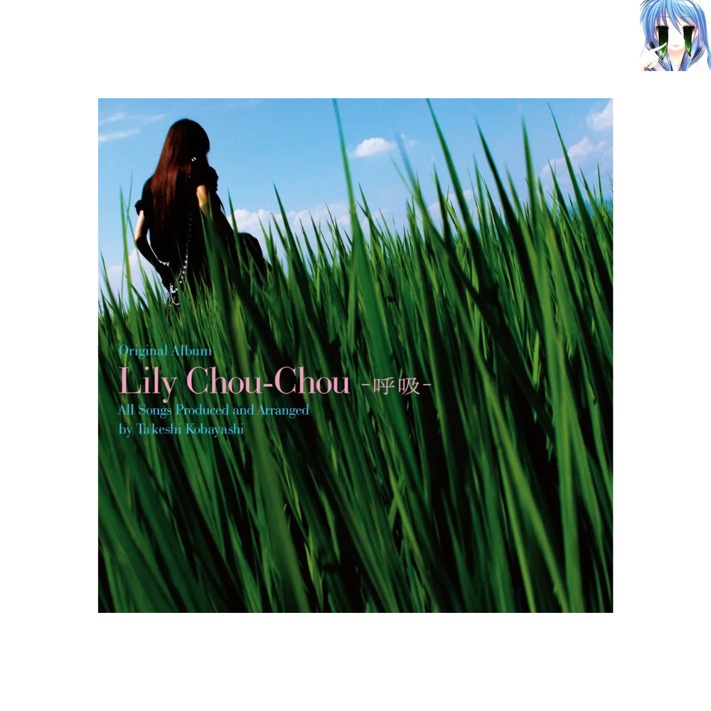 [미개봉] [CD] 호흡