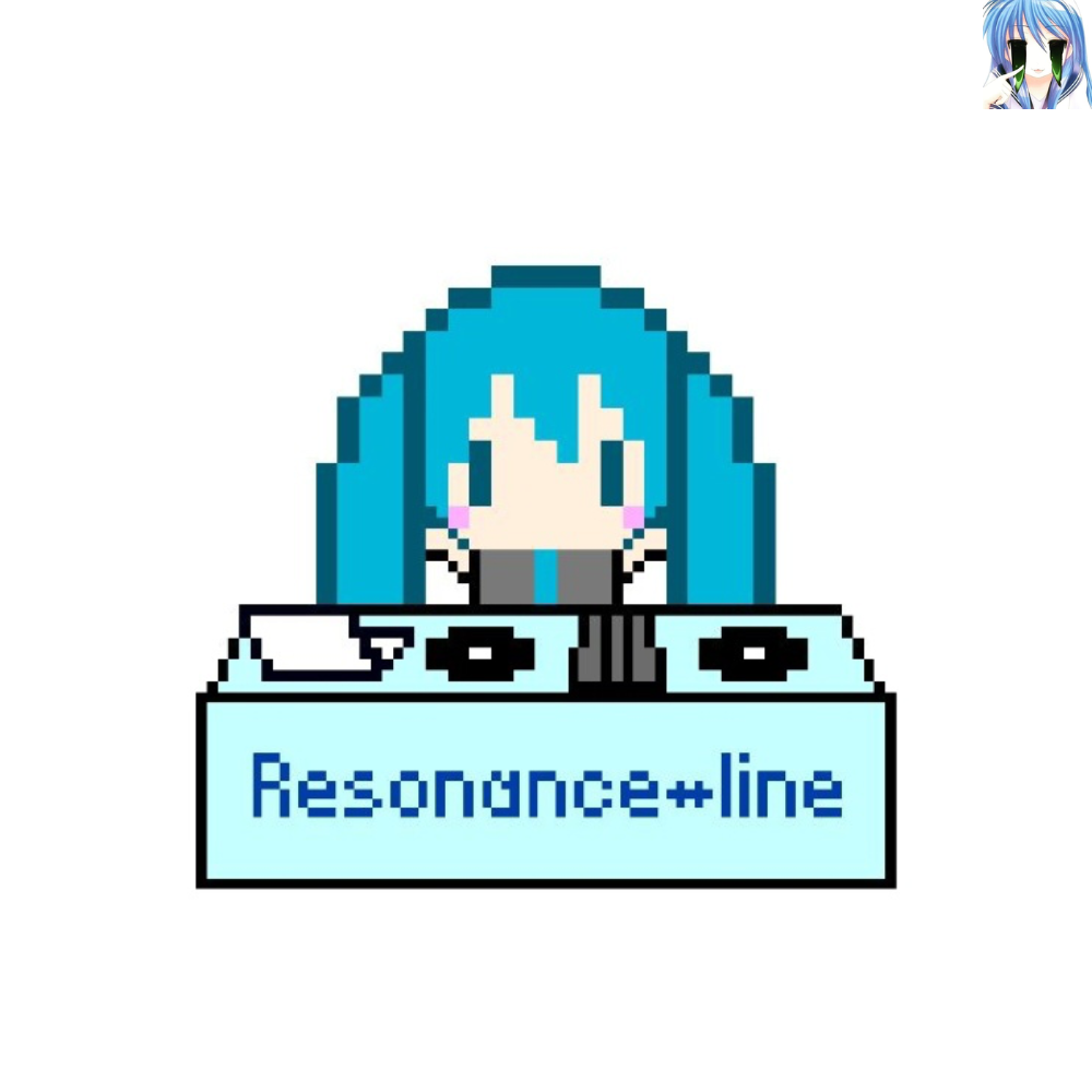 [소장용] [CD] Resonance↔line